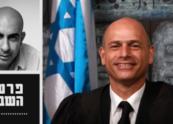 השופט איתן ישראל אורנשטיין | צילום: ויקימדיה