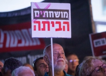 ההפגנה בהבימה אתמול, שקראה להתפטרות נתניהו | מרים אלסטר, פלאש 90