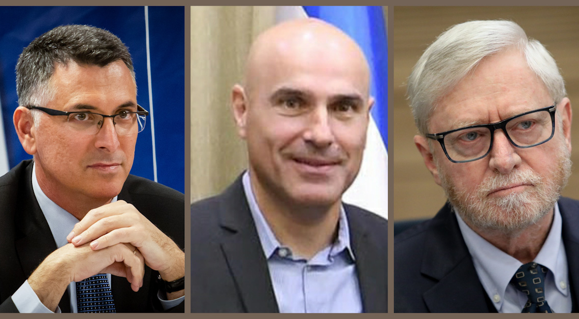 יוסף שפירא, אפי נוה, גדעון סער. הלשכה העבירה להם בוררויות | קרדיט: פלאש 90