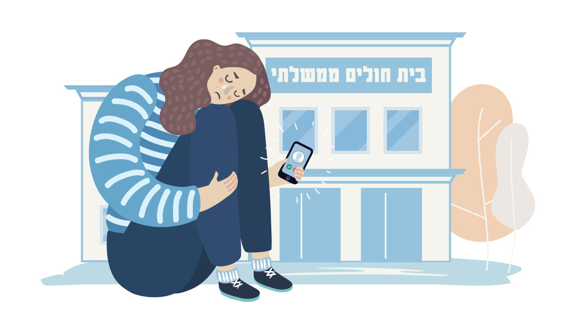 "עם השנים, נוספו לי המון אנשי קשר חדשים בנייד" | מקורות אילוסטרציה: cosmaa