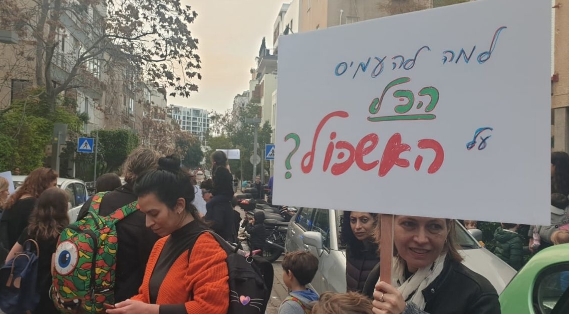 מפגינים היום נגד ציפוף גני הילדים בתל אביב