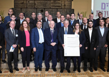 השקת העמותה "ישראלים נגד גזענות" השבוע בבית הנשיא | צילום: מרק ליימן לע"מ