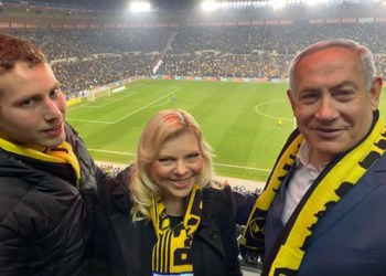 יאללה בית״ר: ביבי שרה ואבנר ביציע הכבוד | מקור: פייסבוק רוה״מ