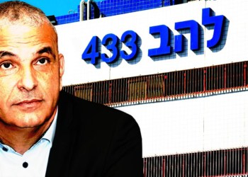 תמלילי החקירה המלאים | מקורות אילוסטרציה: פלאש90