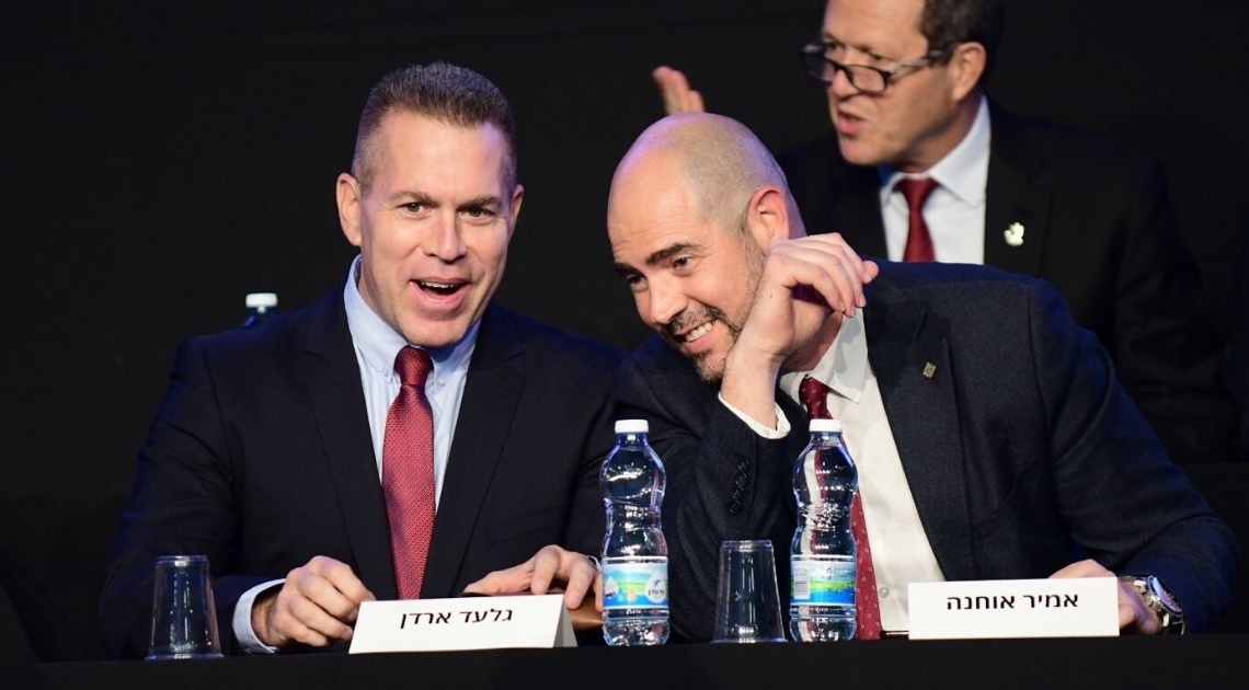 אמיר אוחנה וגלעד ארדן | צילום: פלאש 90, תומר נויברג