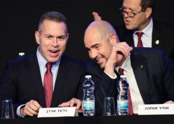 אמיר אוחנה וגלעד ארדן | צילום: פלאש 90, תומר נויברג