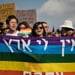 מצעד הגאווה בירושלים | צילום: יונתן סינדל פלאש 90