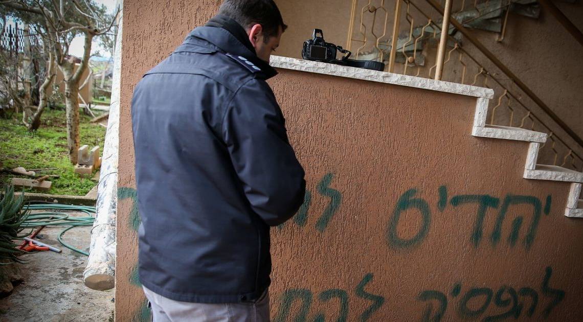 אירוע התג מחיר בג'ש השבוע | צילום: פלאש 90, דוד כהן