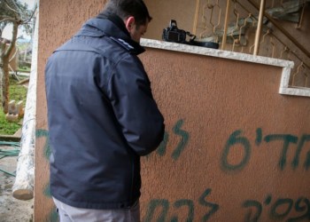 אירוע התג מחיר בג'ש השבוע | צילום: פלאש 90, דוד כהן