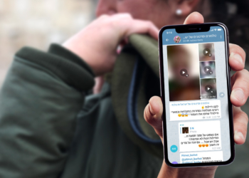 "פחדתי להתלונן, חששתי שהוא יפגע בי" (אילוסטרציה) | מקור תמונה: פלאש90