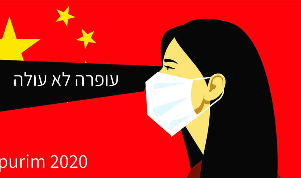 עופרה לא עולה | אילוסטרציה