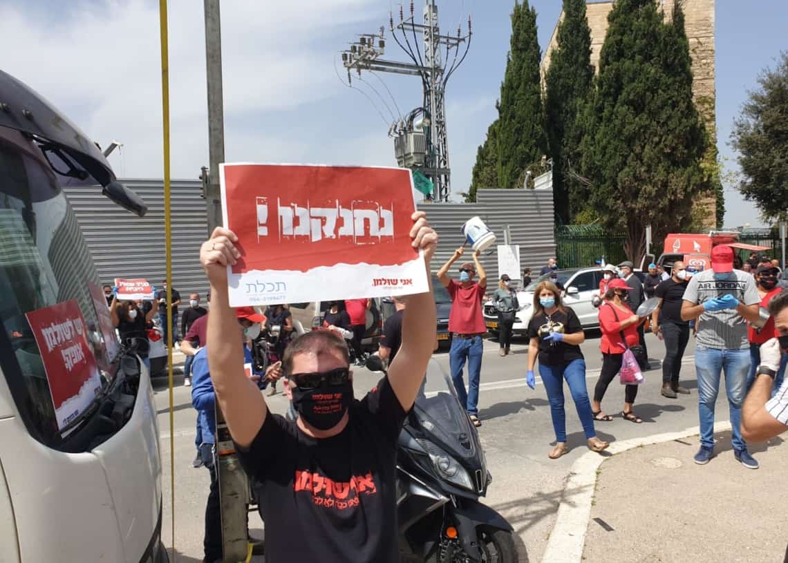 ההפגנה מול הכנסת בחודש שעבר. מספר הארגונים מאז רק גדל