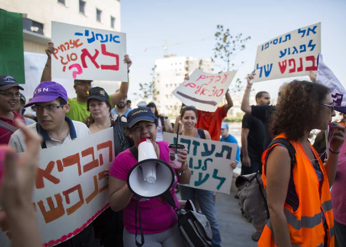 הפגנת עובדים סוציאליים ומתמודדי נפש, 2013 | צילום: פלאש90