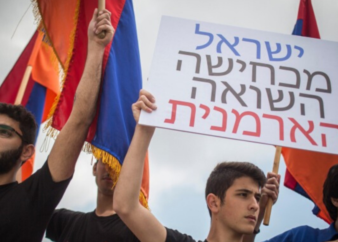 הפגנת חברי הקהילה הארמנית בירושלים נגד עסקת נשק ישראלית עם אזרבג'ן, אפריל 2016 | צילום: הדס פרוש לפלאש 90