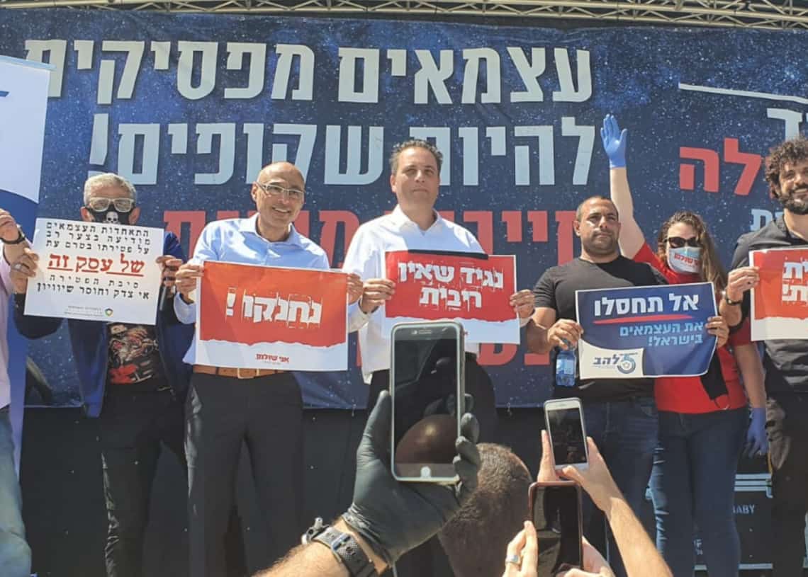 ראשי ארגוני העצמאים בהפגנה בחוף הצוק היום | רויטל סיטון בן ארי