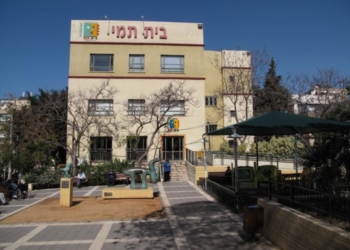בית תמי, אחד ממוסדות התרבות שעובדיו מתאגדים | צילום: ויקיפידיה