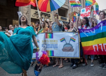 מצעד הגאווה בירושלים | צילום: יונתן סינדל, פלאש90
