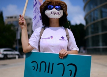 מחאת העובדים הסוציאליים בכיכר הבימה. 6 ליולי 2020. צילום: תומר נוייברג לפלאש 90