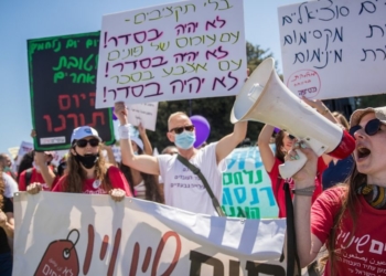 הפגנת העובדים הסוציאליים מול הכנסת לפני כשבוע | צילום: פלאש 90, יונתן סינדל