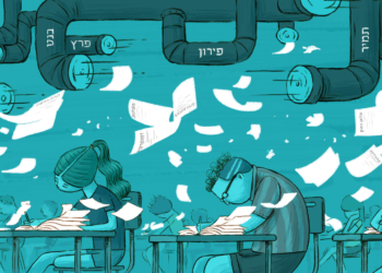 איור: מורן ברק