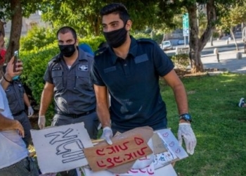 פינוי המאהל בגן העצמאות | צילום: יונתן זינדל, פלאש 90