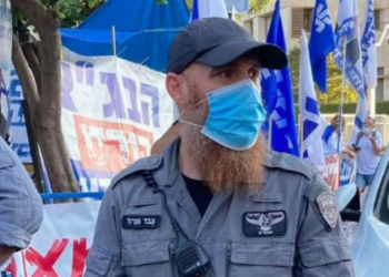 צילום מסך מפייסבוק