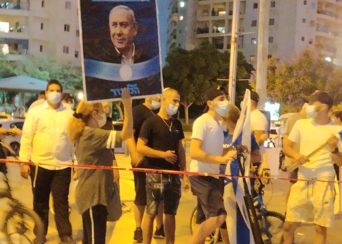 מפגינים תומכי נתניהו בחולון