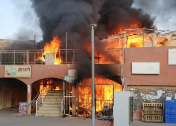 שריפת המכולת החרדית בערד