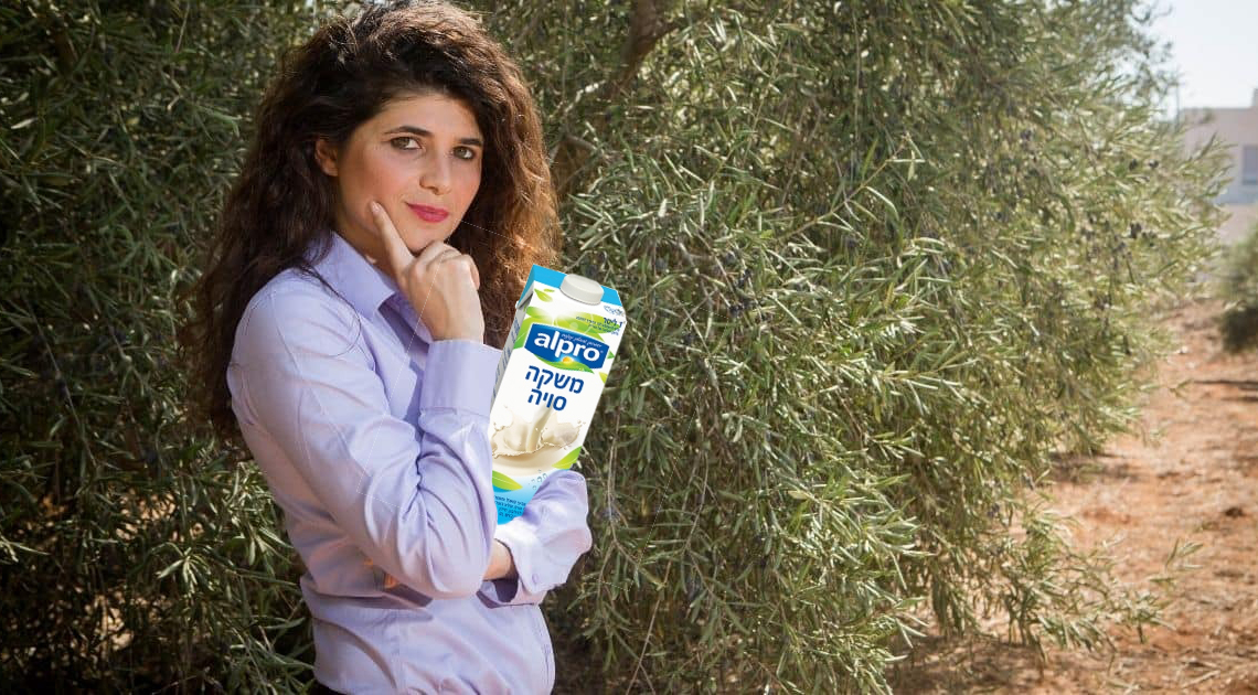 עיבוד תמונה. צילום השכל: מרים אלסטר, פלאש 90