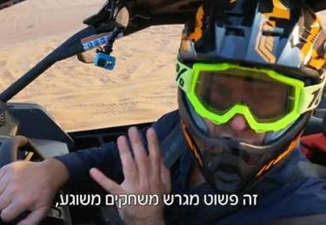 דני קושמרו | צילום מסך חדשות 12