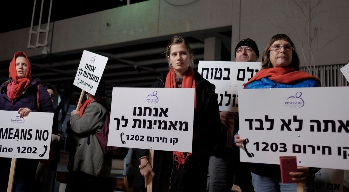 המצולמות לא קשורות לכתבה | צילום: תומר נויברג פלאש 90