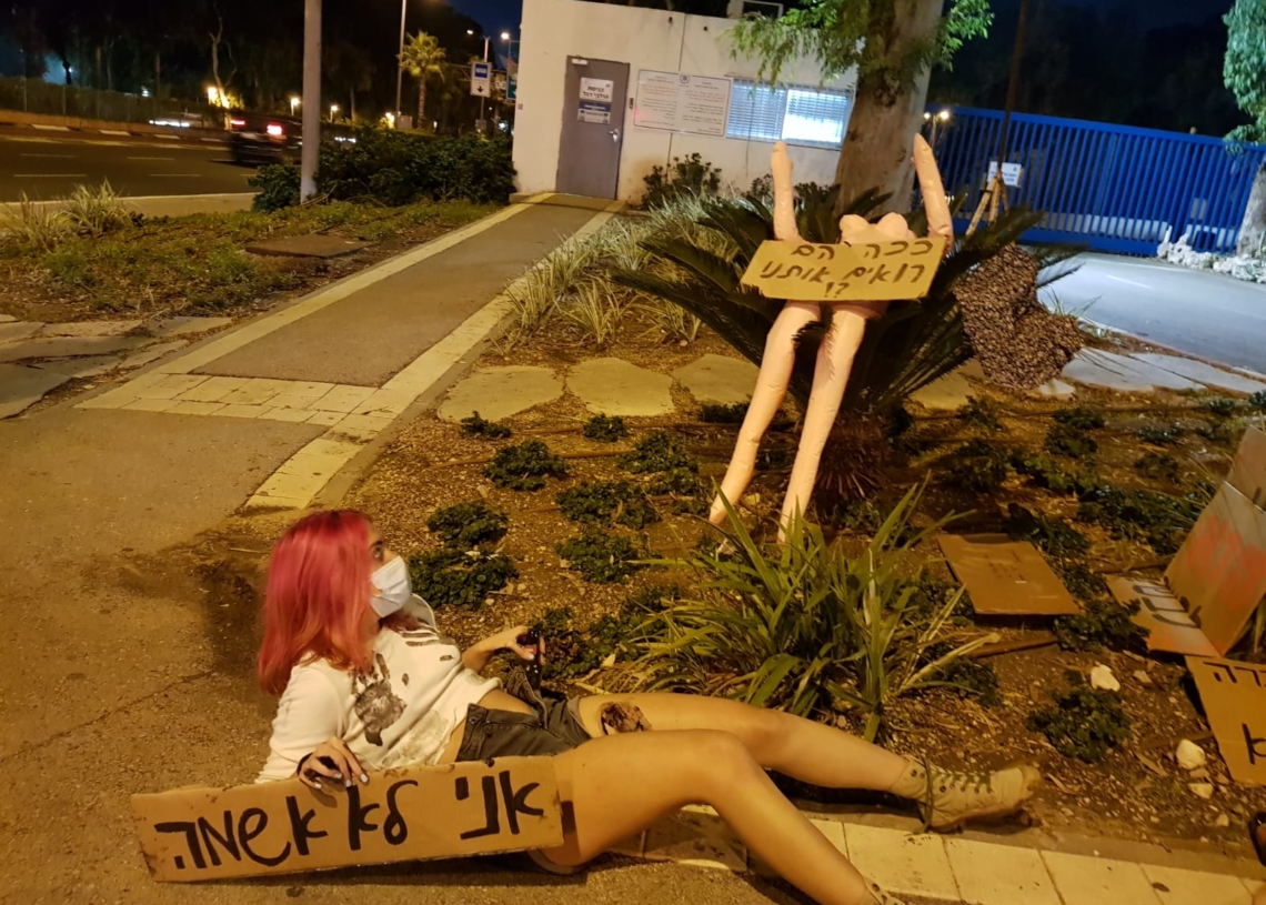 מיצג שהכינו חבריה של טלי בכניסה לתחנת משטרת זבולון