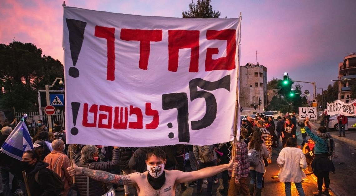 מחאת בלפור | צילום: אוליבייה פיטוסי, פלאש 90