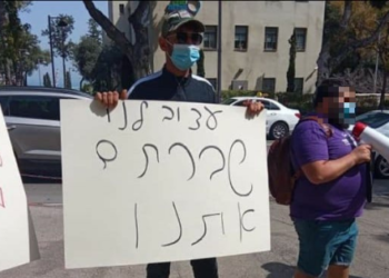 הפגנת הצעירים מהשלטר בחיפה. צילום: יעקב סבן