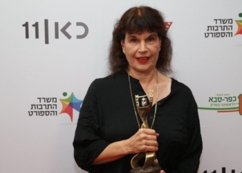 צילום מסך פרסי התאגיד, אוניברסיטת תל אביב