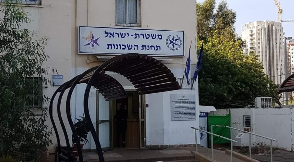 תחנת שכונות. השוטרים חקרו את התלונה נגד השוטרים, במקום מח"ש | צילום מסך פייסבוק תחנת שכונות