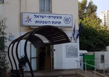 תחנת שכונות. השוטרים חקרו את התלונה נגד השוטרים, במקום מח"ש | צילום מסך פייסבוק תחנת שכונות