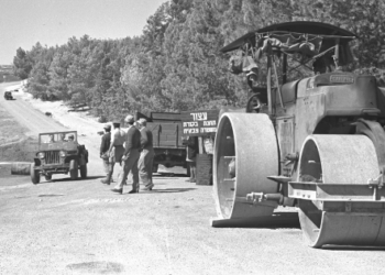 צילום: אוסף התצלומים הלאומי