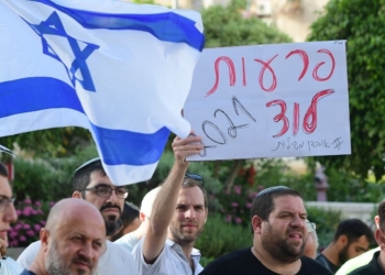 הפגנה בלוד אתמול | צילום: אבשלום ססון, פלאש 90