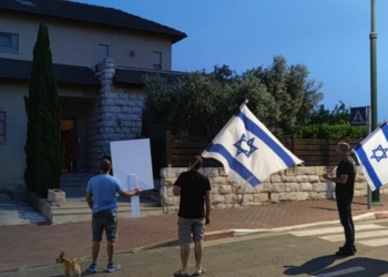 הפגנה אמש בכפר תבור מול ביתו של אחד המוכרים