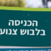 אילוסטרציה | צילום: שאטרסטוק
