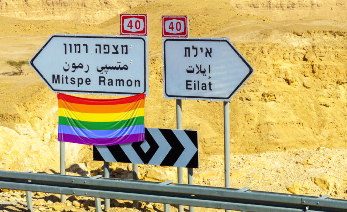 צילום: אילוסטרציה, שאטרסטוק