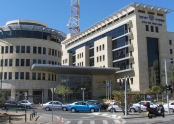 תחנת משטרת תל אביב | צילום ויקיפדיה