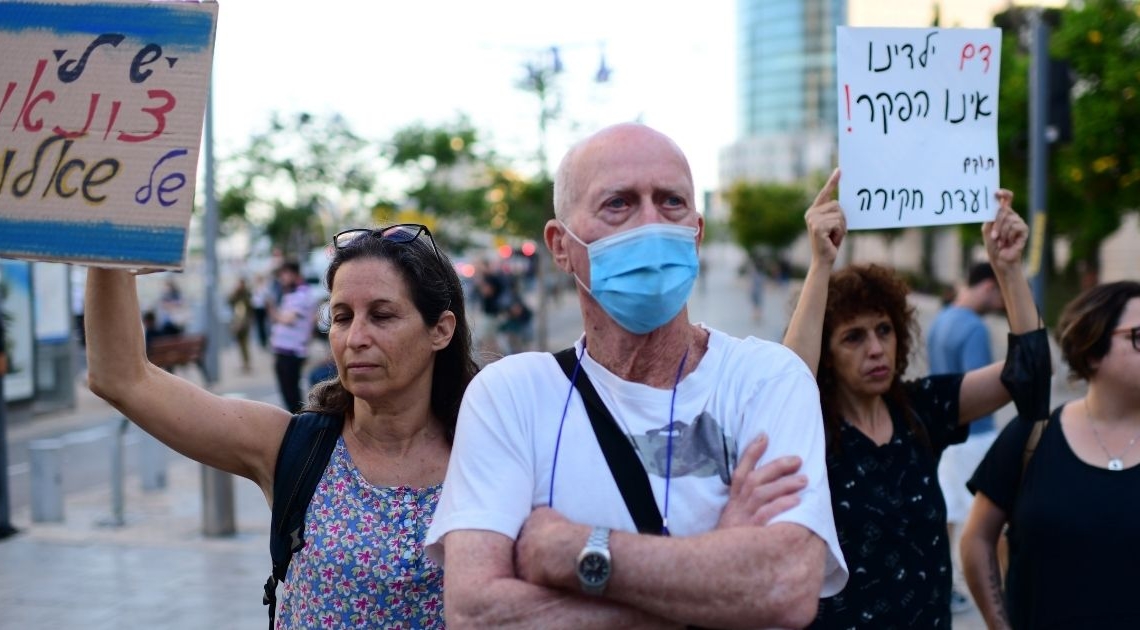 הפגנה למען קצין המודיעין מול הקריה | צילום:פלאש 90