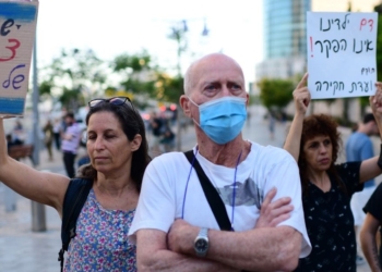 הפגנה למען קצין המודיעין מול הקריה | צילום:פלאש 90