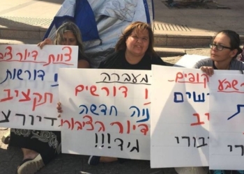 ריקי כהן בנלולו (מימין) ומוחות נוספות נגד מצב הדיור הציבורי