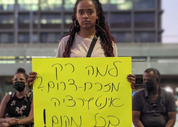 מלט, בת 23, למדה בליידי דיוויס לאחר מאבק. צילום: מאשה אברבוך