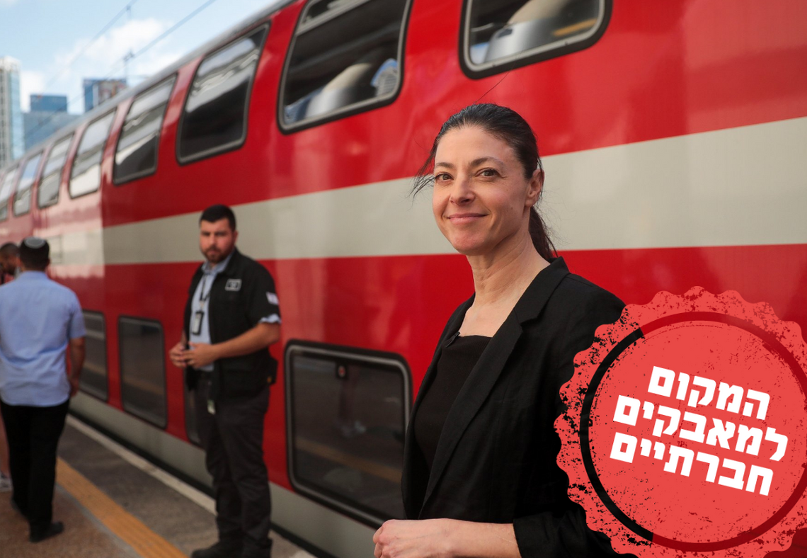 מרב מיכאלי | צילום: יוסי זמיר, פלאש 90