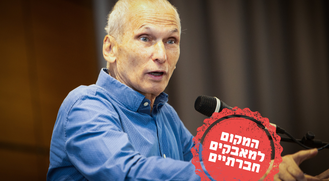 עמר בר לב | צילום: מאיר ועקנין, פלאש 90