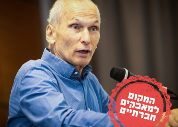 עמר בר לב | צילום: מאיר ועקנין, פלאש 90